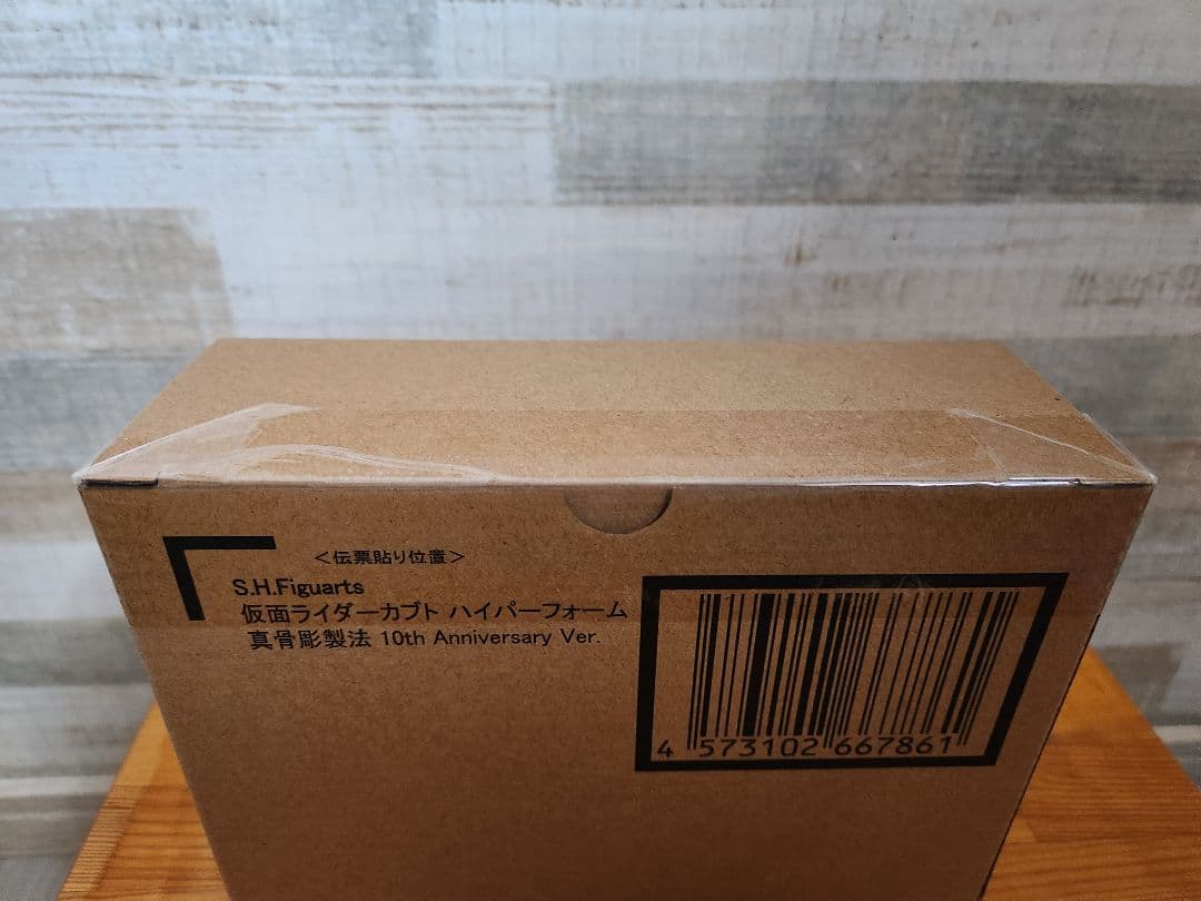 は*)様 真骨頂製法　仮面ライダーカブト ハイパーフォーム 　10th ver