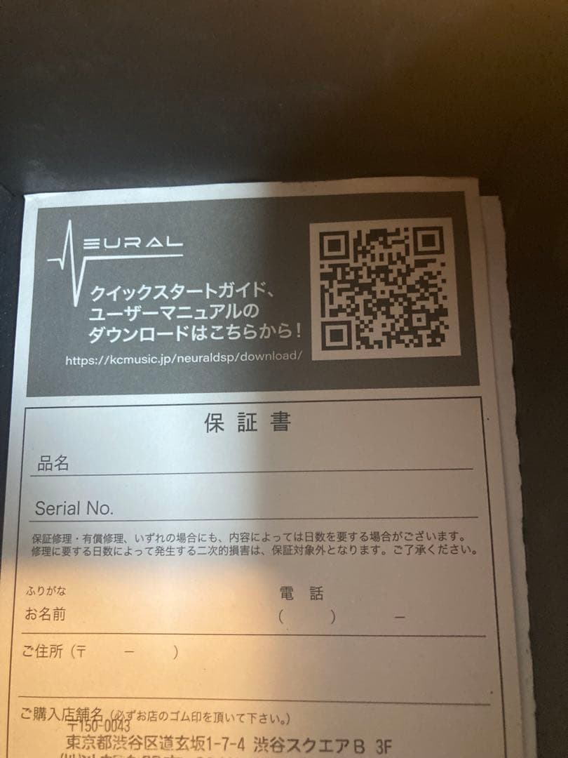 期間限定値下げ　neural dsp NANOCORTEX
