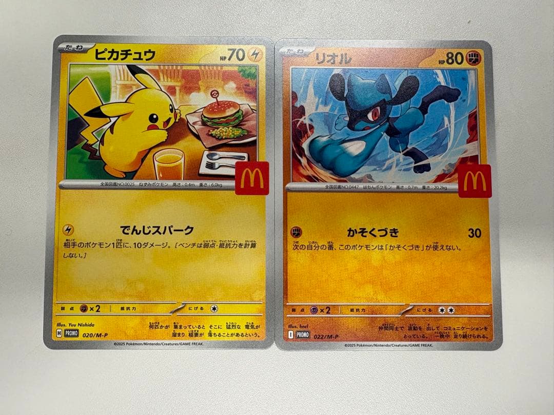 ポケモンカード　プロモカードパック１０枚