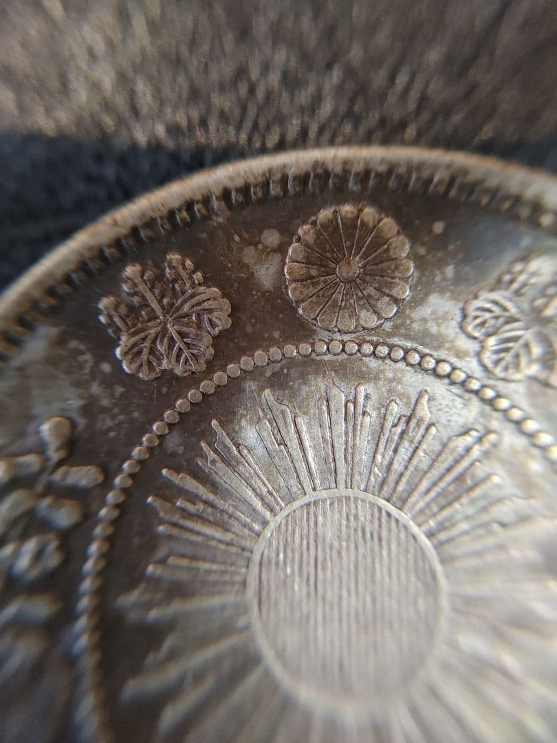 本物保証 ② 明治四年 五十銭銀貨 極美品