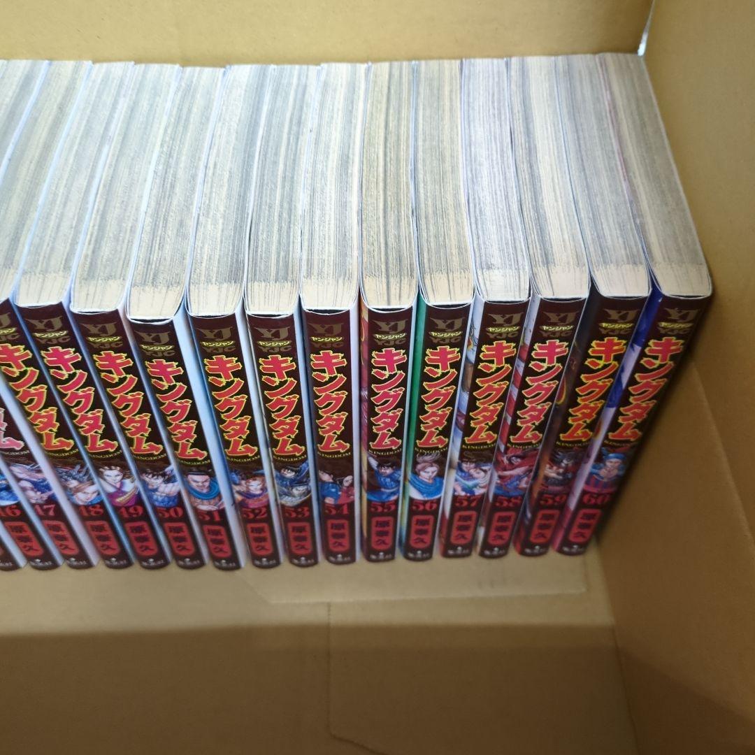キングダム　1巻〜74巻　全巻