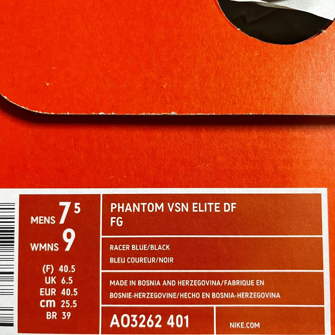 シューズ NIKE PhantomVision Elite DF FG 25.5cm