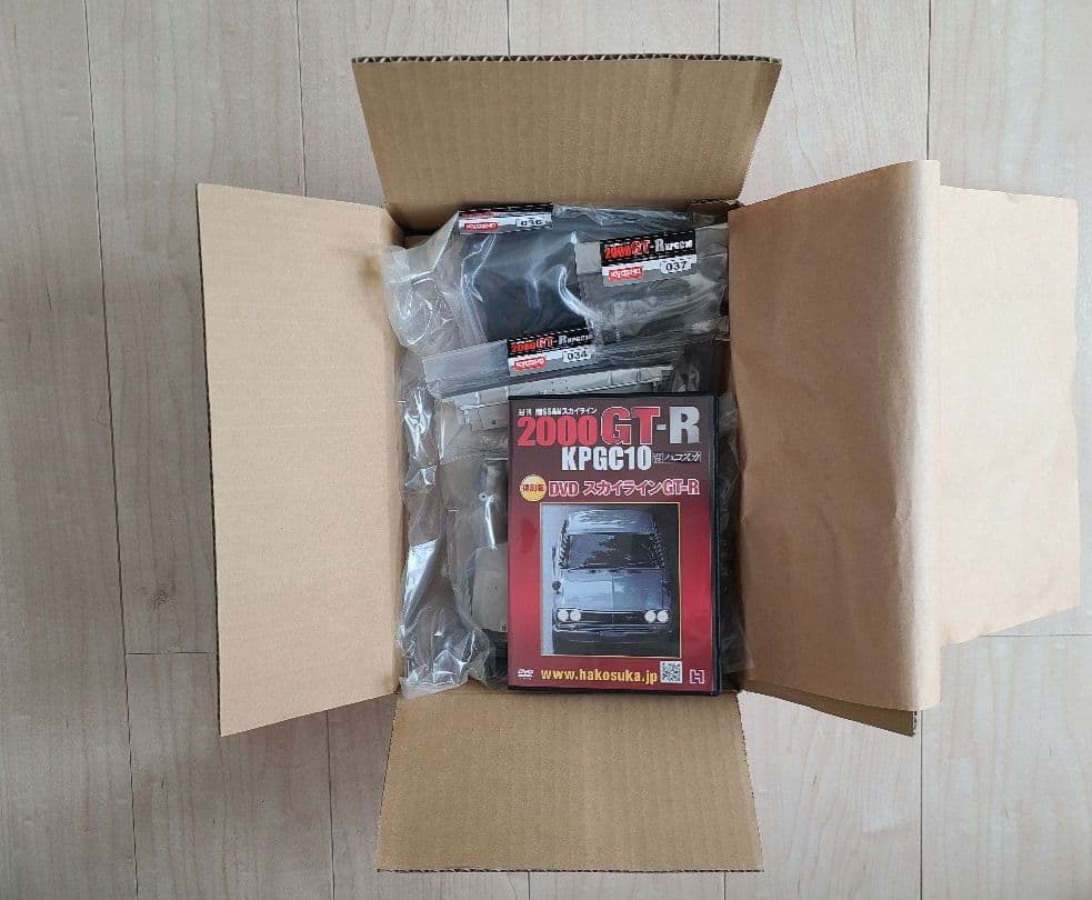 週刊NISSANニッサン スカイライン 2000GT-R KPGC10 ハコスカ