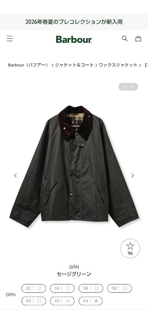 Barbourバブアートランスポートワックスジャケット