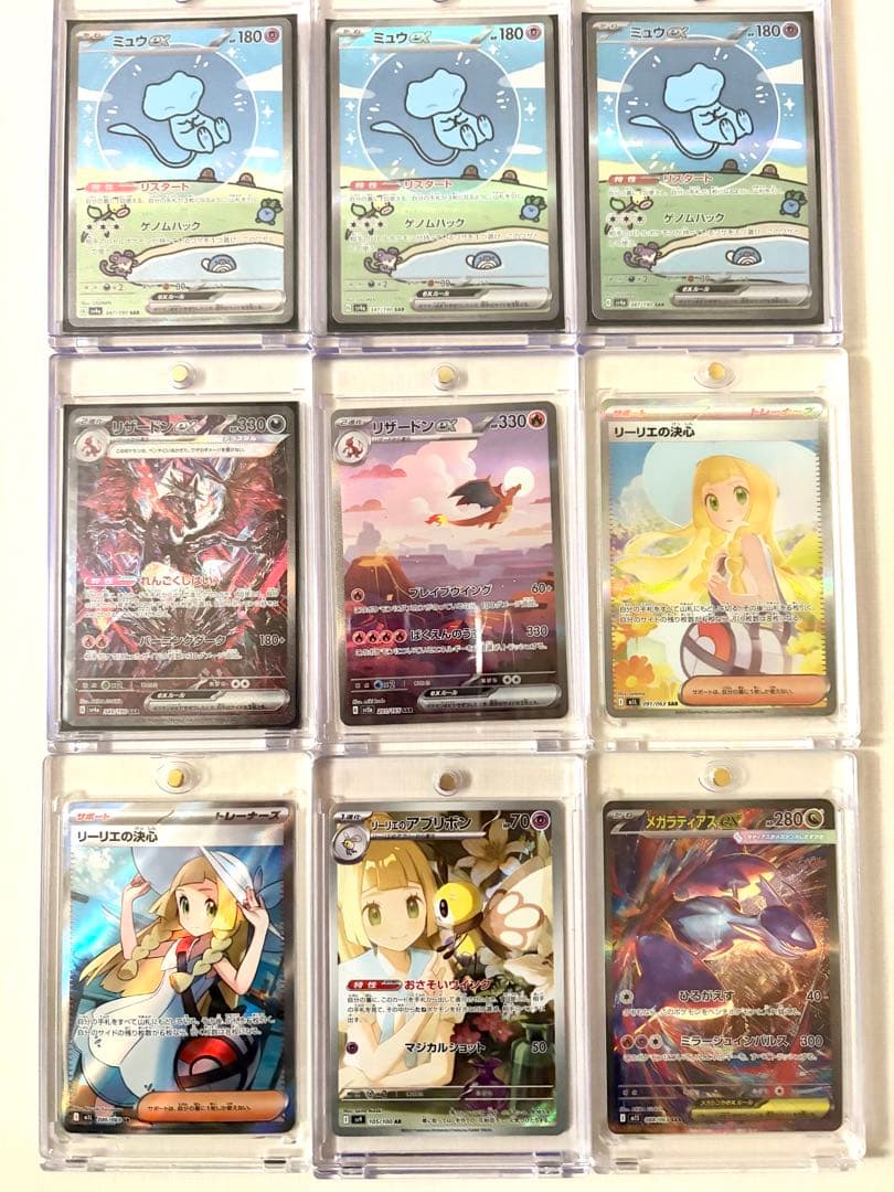 【引退品】　ポケモンカード　シングルまとめ売り