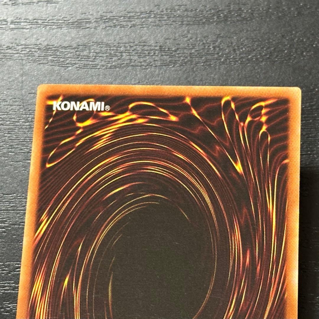 遊戯王 ゲートガーディアン 英語版 シークレット 1st MRD Faded