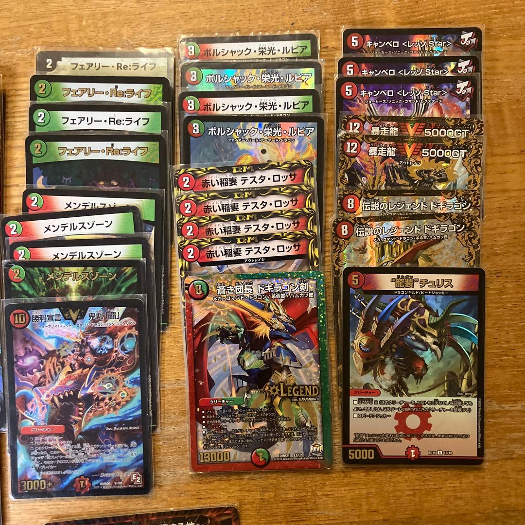 連ドラデッキ・赤緑モモキング　ガチ構築！
