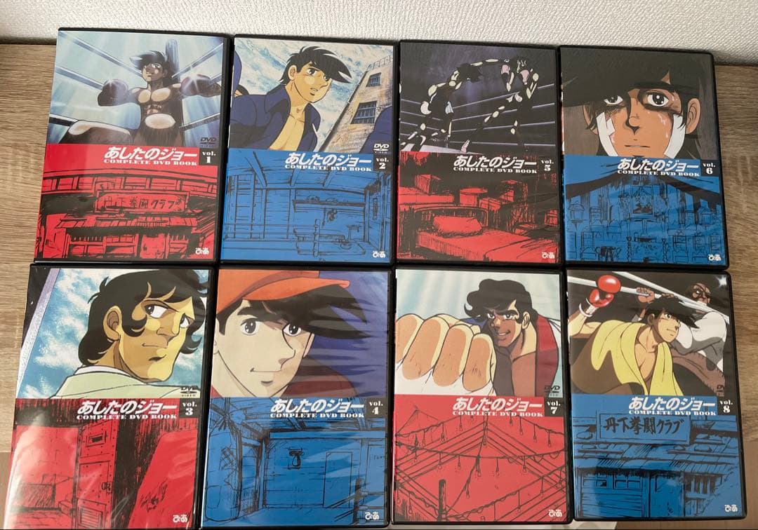 あしたのジョー アニメ DVD 50周年 全巻セット