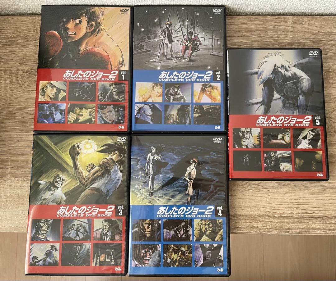 あしたのジョー アニメ DVD 50周年 全巻セット