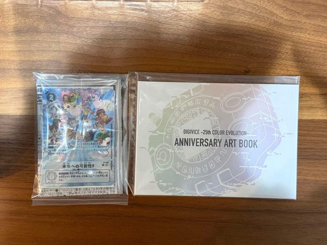 DIGIVICE 25th COLOR EVOLUTION セット