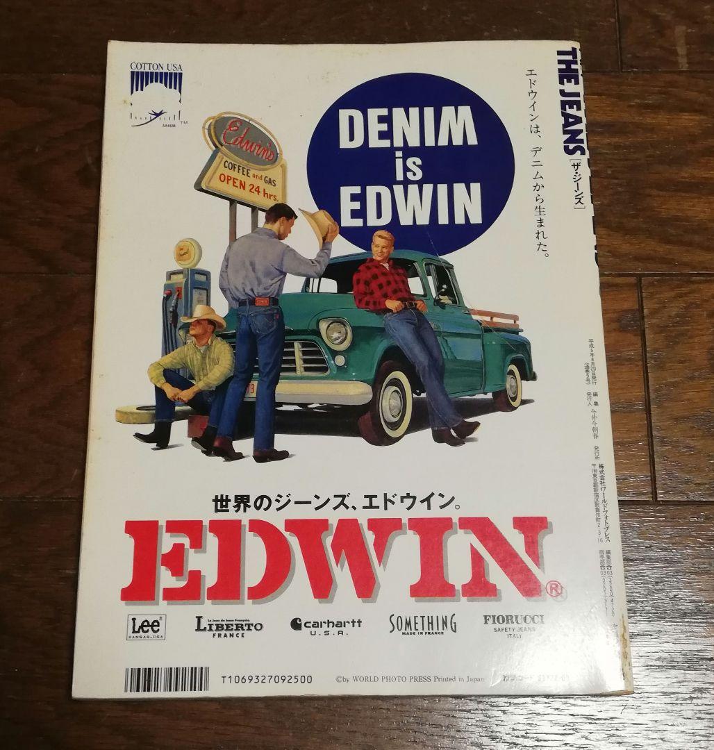 THE JEANS  雑誌