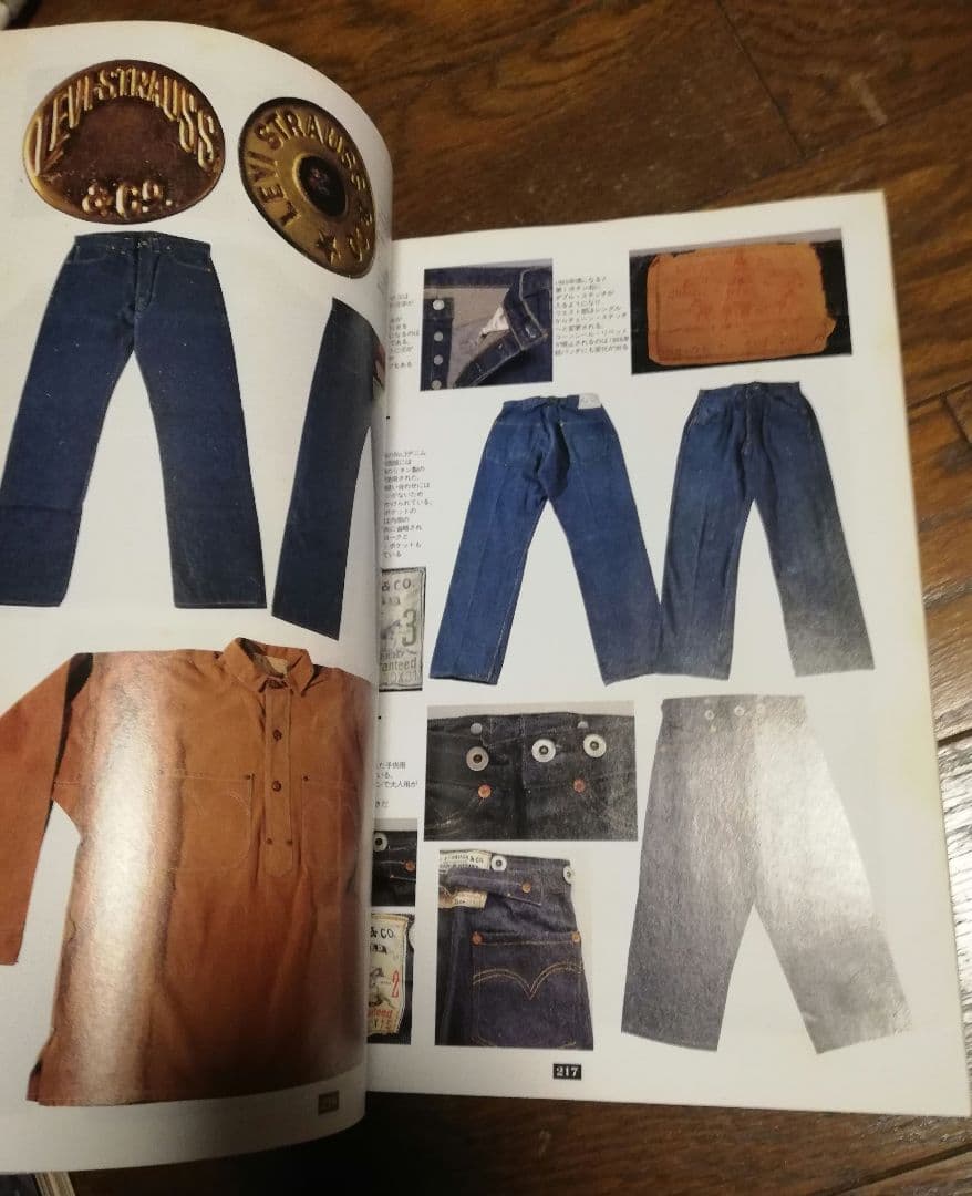 THE JEANS  雑誌