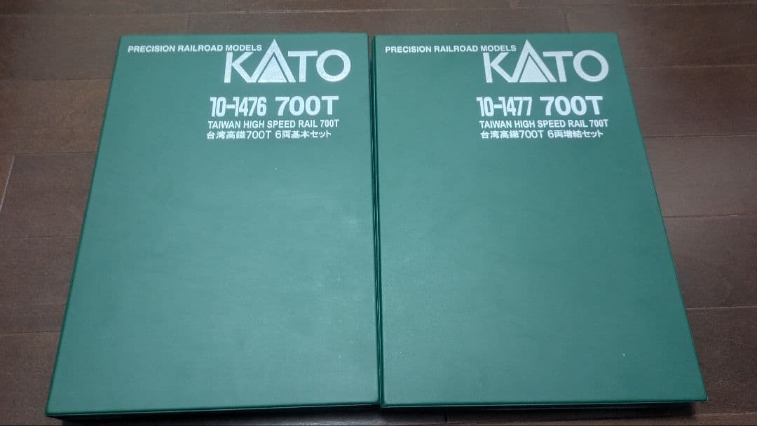 KATO 最新ロット 台湾高鐵700T 12両 フル編成セット