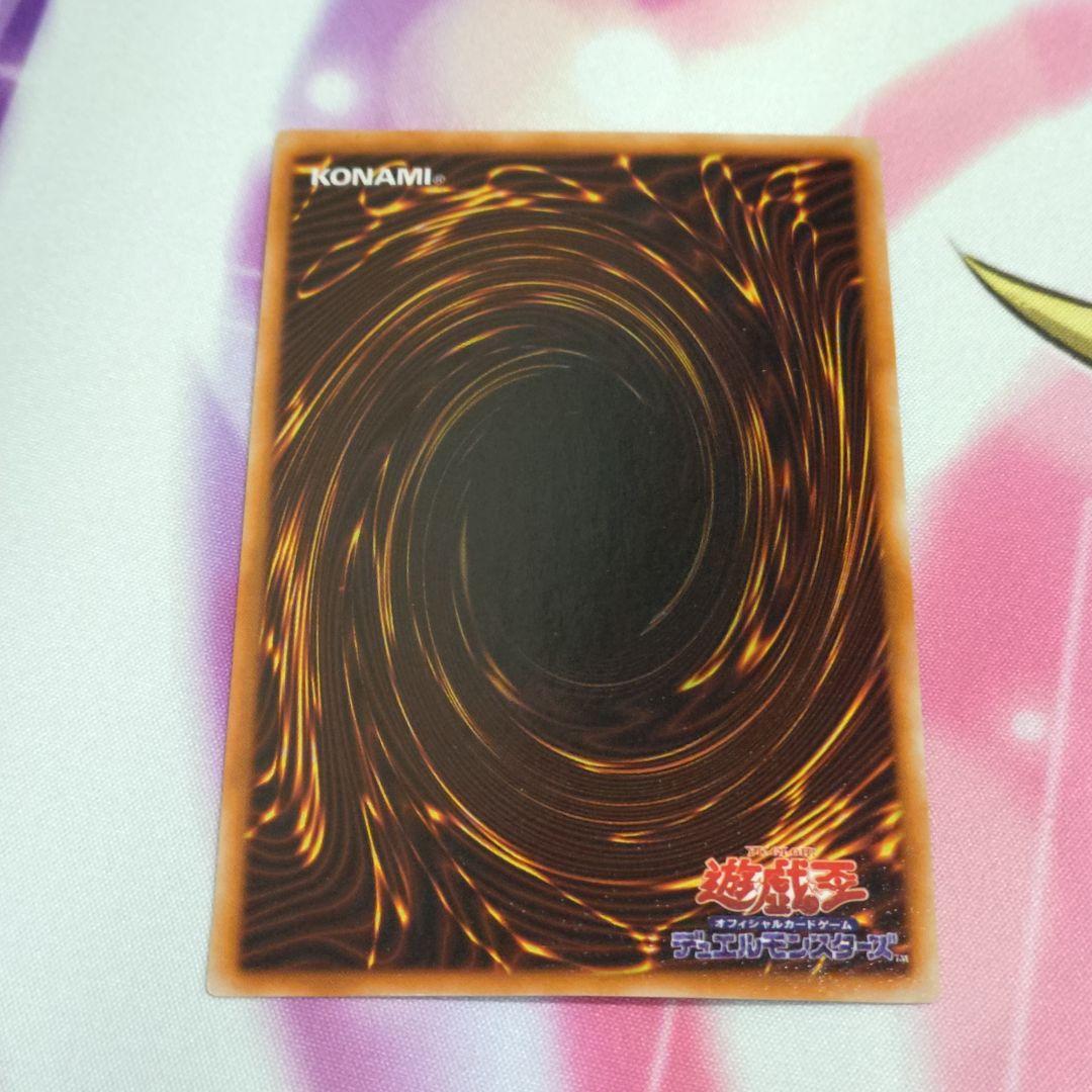 遊戯王 初期 死のデッキ破壊ウイルス ウルトラ DM2 闇界決闘紀 平成レトロ