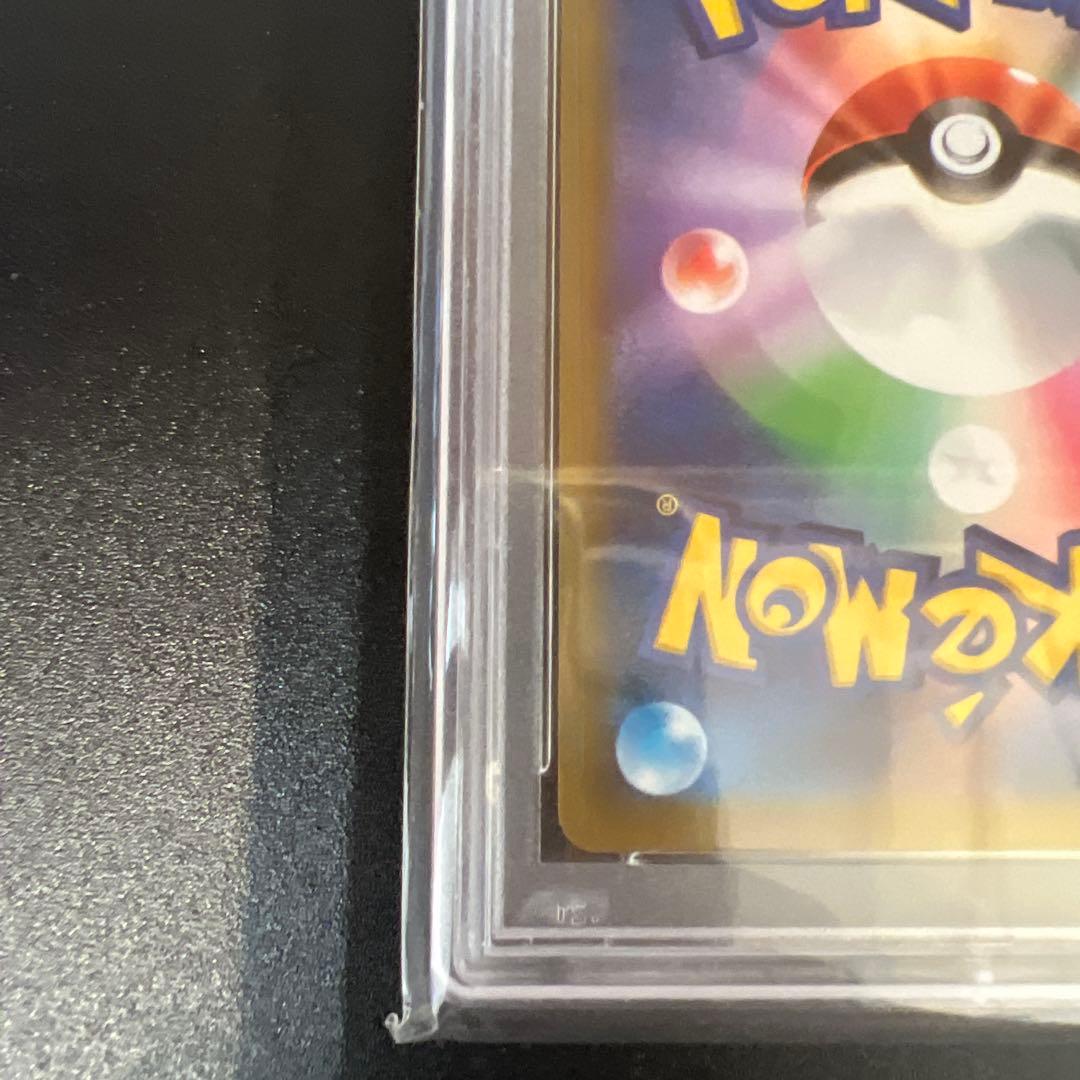 ガラルの仲間たち sr psa10