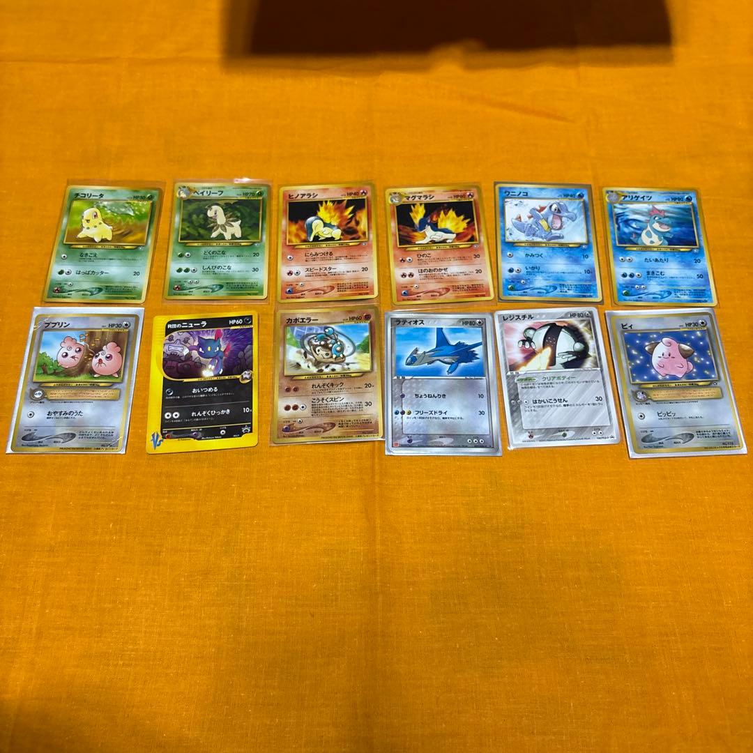 ポケモンカードゲーム LeThi ThanhVy