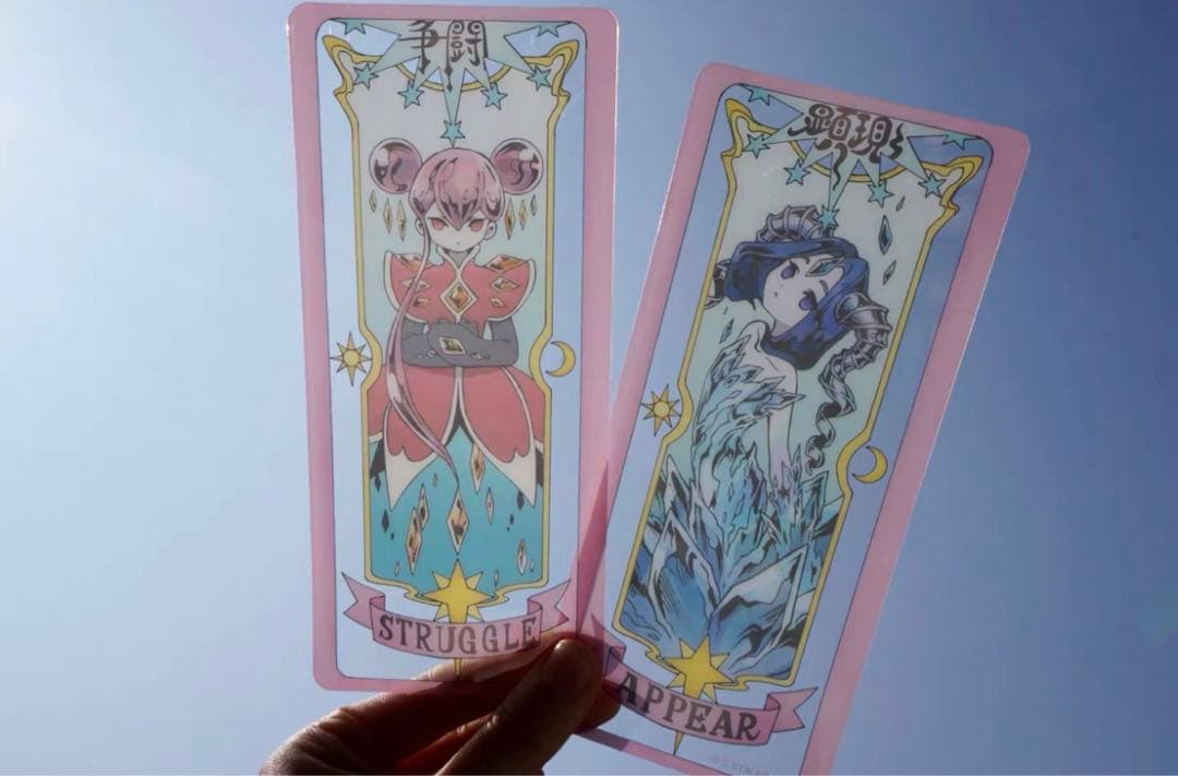 カードキャプターさくら クリアカードセット コスプレ