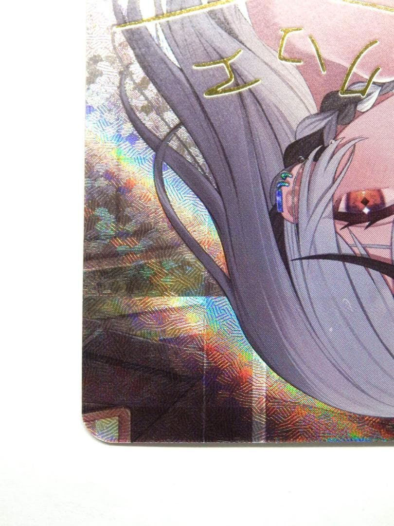 M1436 ホロカ 沙花叉クロヱ SEC サイン ホロライブカード