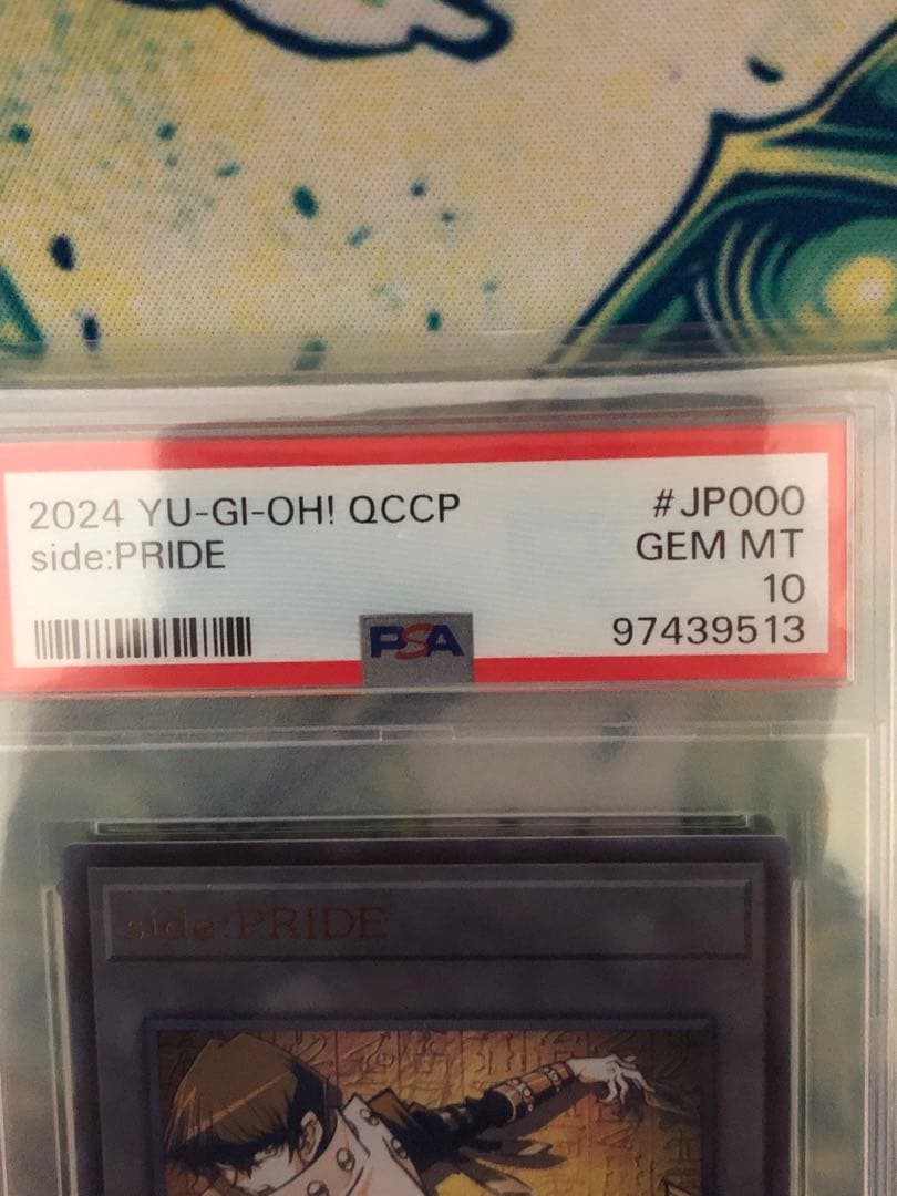 ウ*読様 【遊戯王】PSA10 side:UNITY PRIDE トークン連番セ