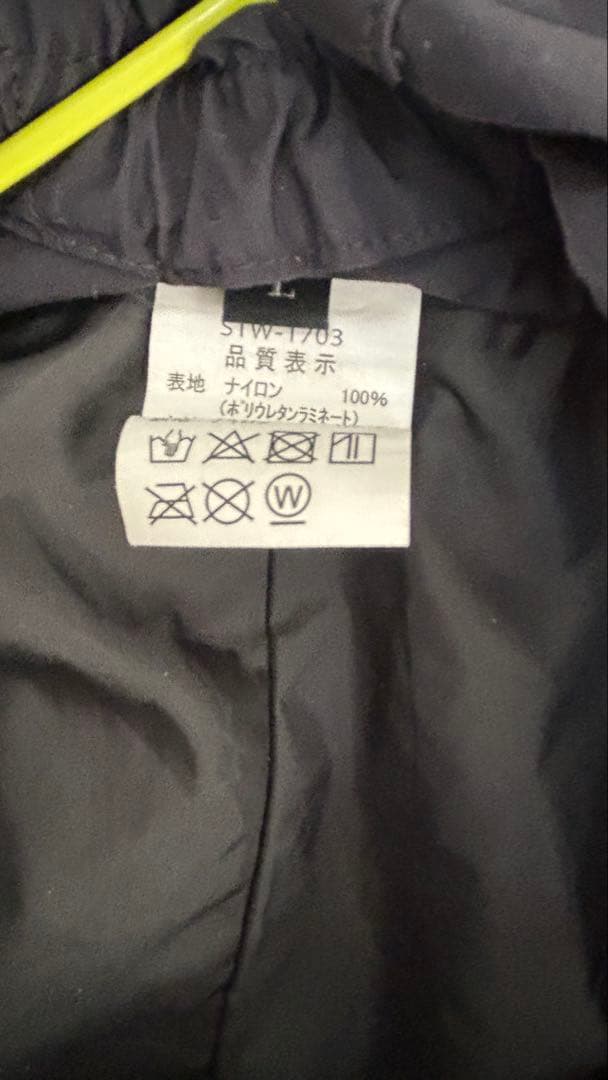 サンライン SUW-1703 防寒着