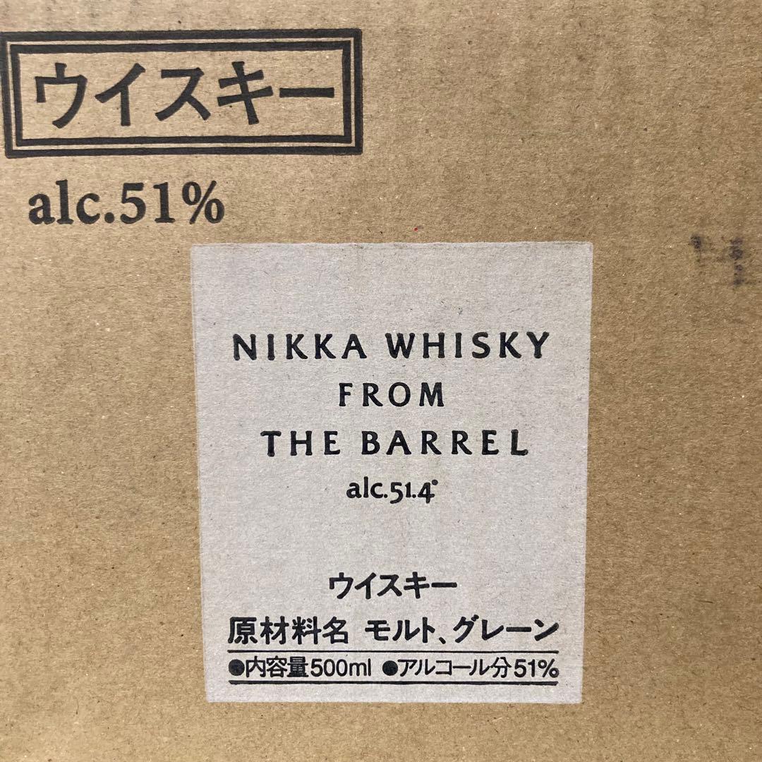フロムザバレル6本　専用箱未開封