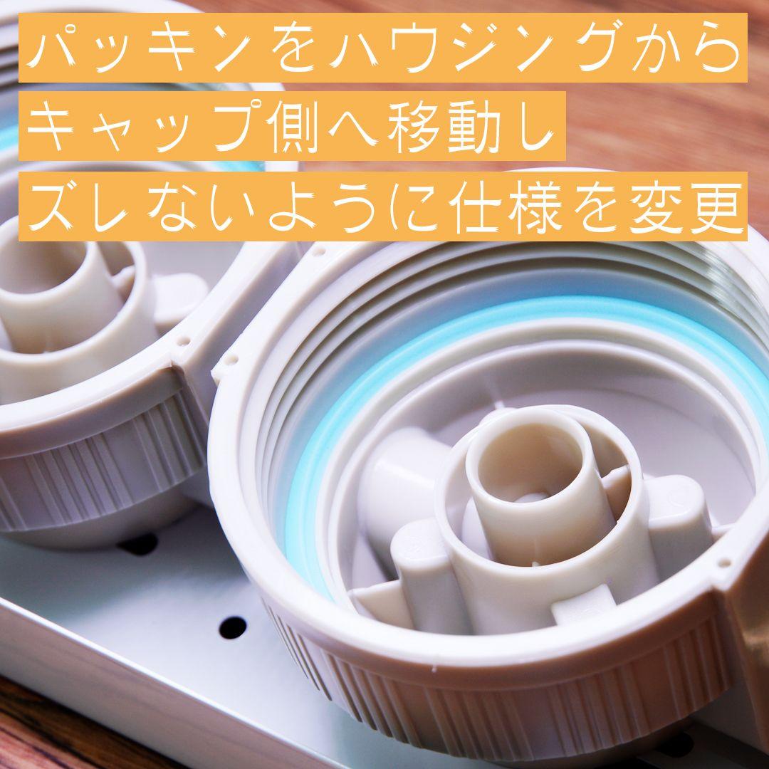 水質管理 TETSUYA