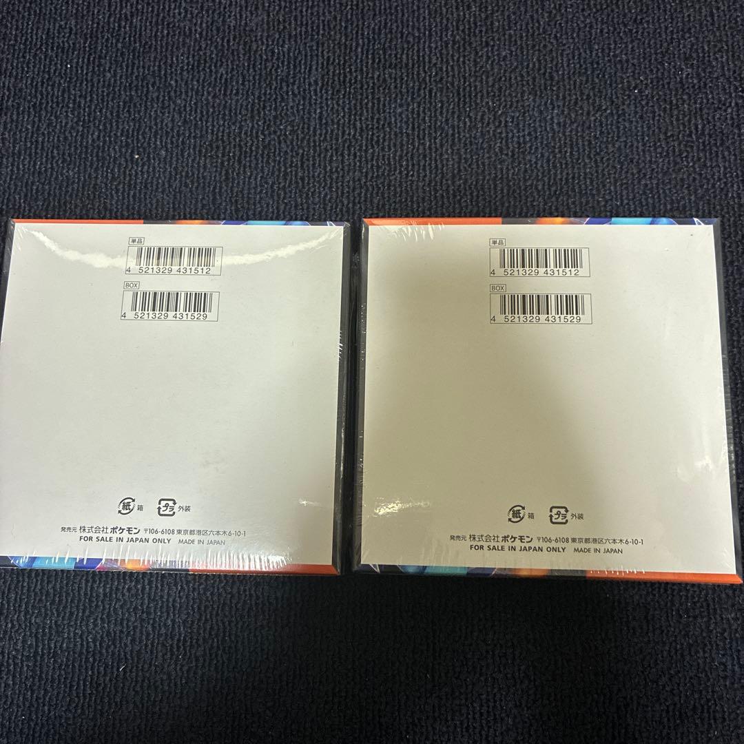 インフェルノX 2Box シュリンク付