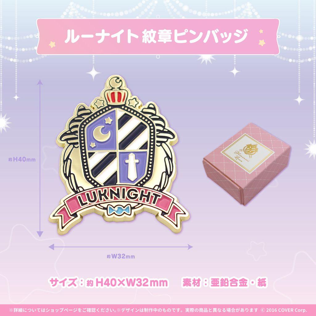大空スバル、姫森ルーナ、グッズ　他