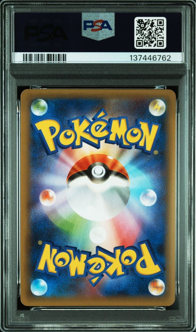 ネンドール プロモカードパック 25th PSA10