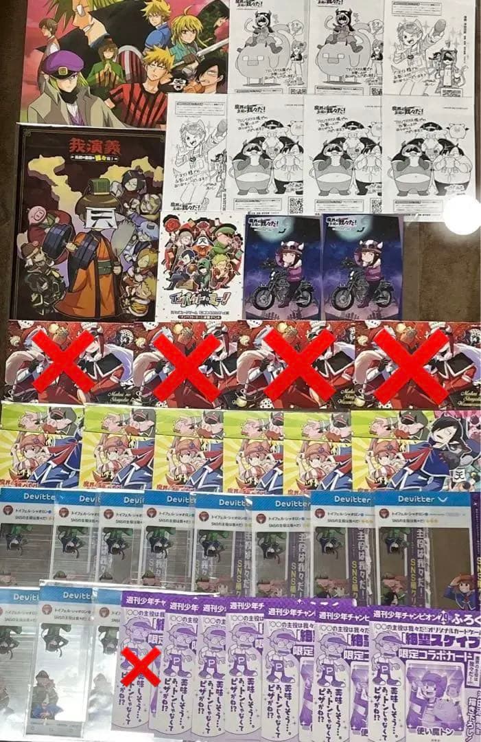 〇〇の主役は我々だ！　グッズまとめ売り