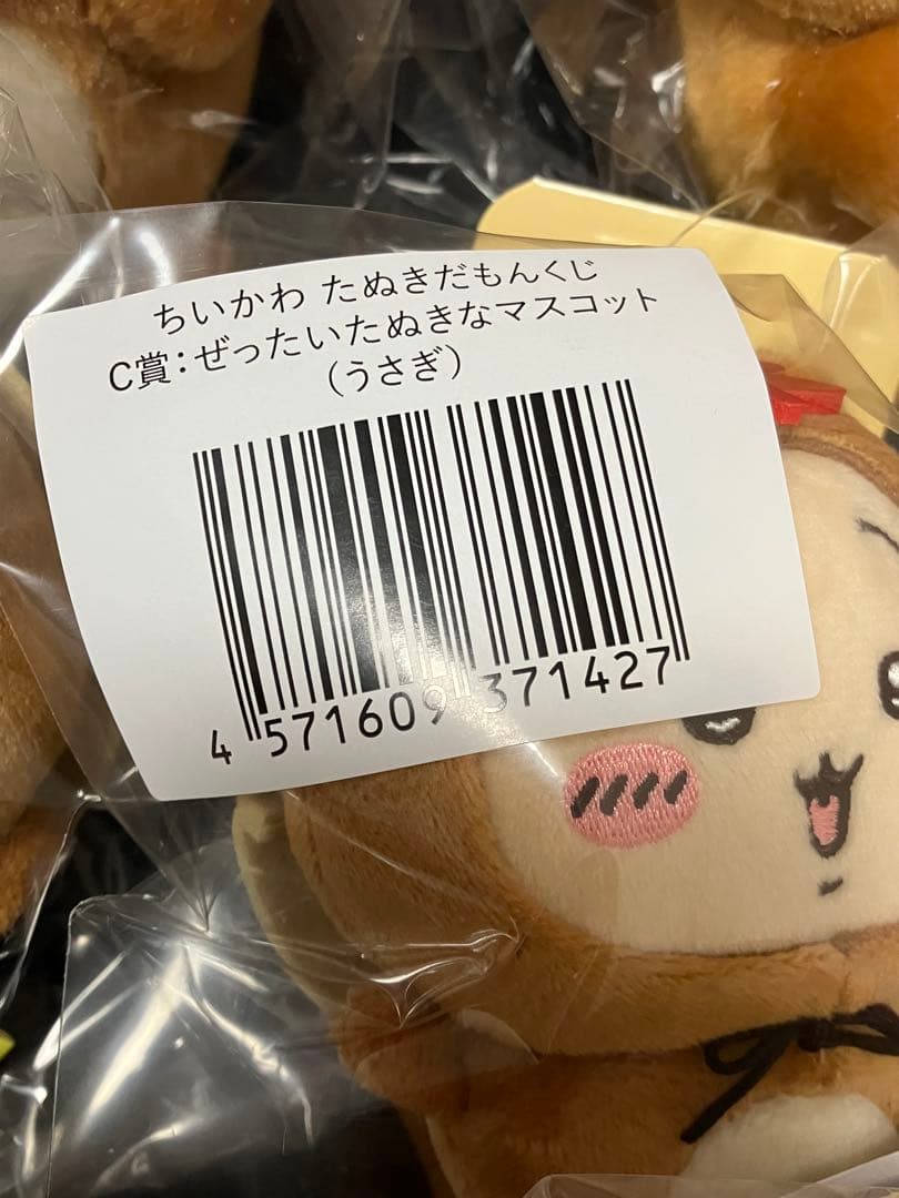 ちいかわ　たぬきだもんくじ　B賞 コンプリート C賞 セミコンプ