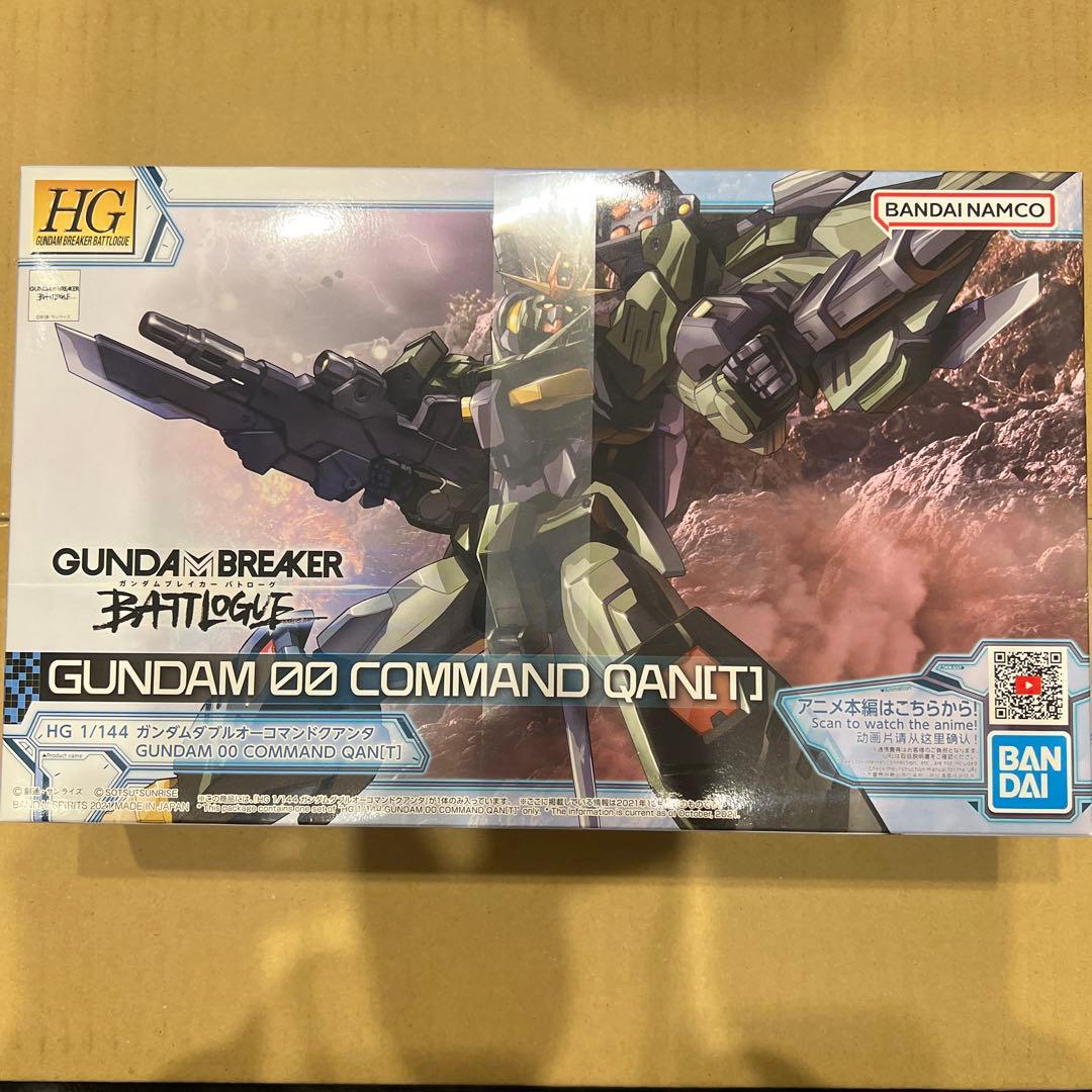 ガンプラまとめ売り　7個