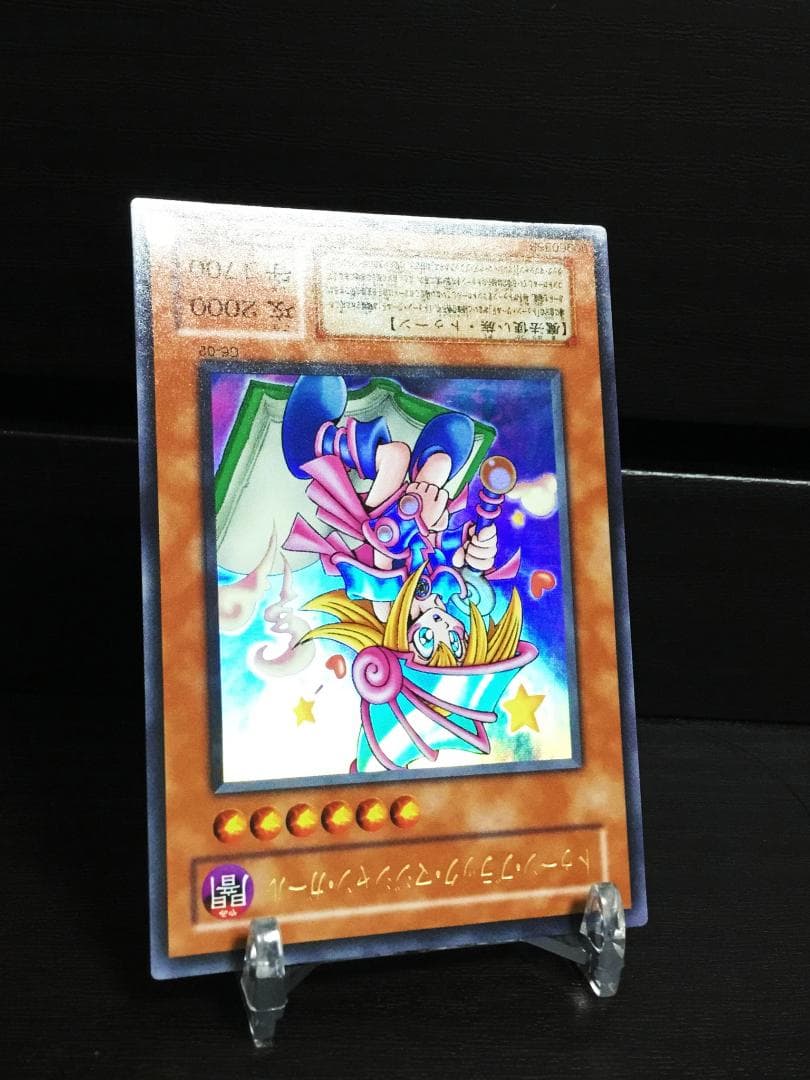 遊戯王　トゥーン・ブラック・マジシャン・ガール　ウルトラ