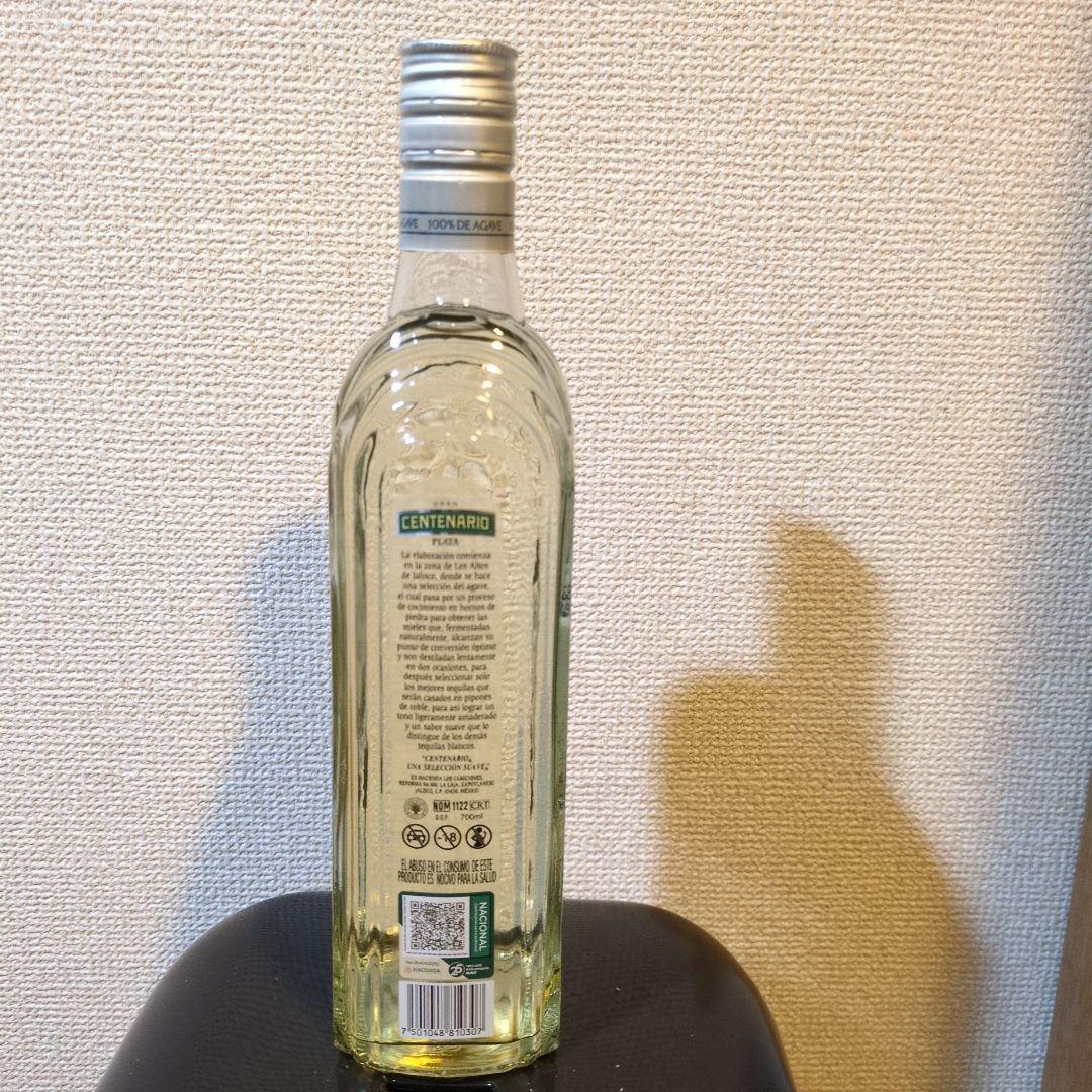 CENTENARIO プラタ 750ml