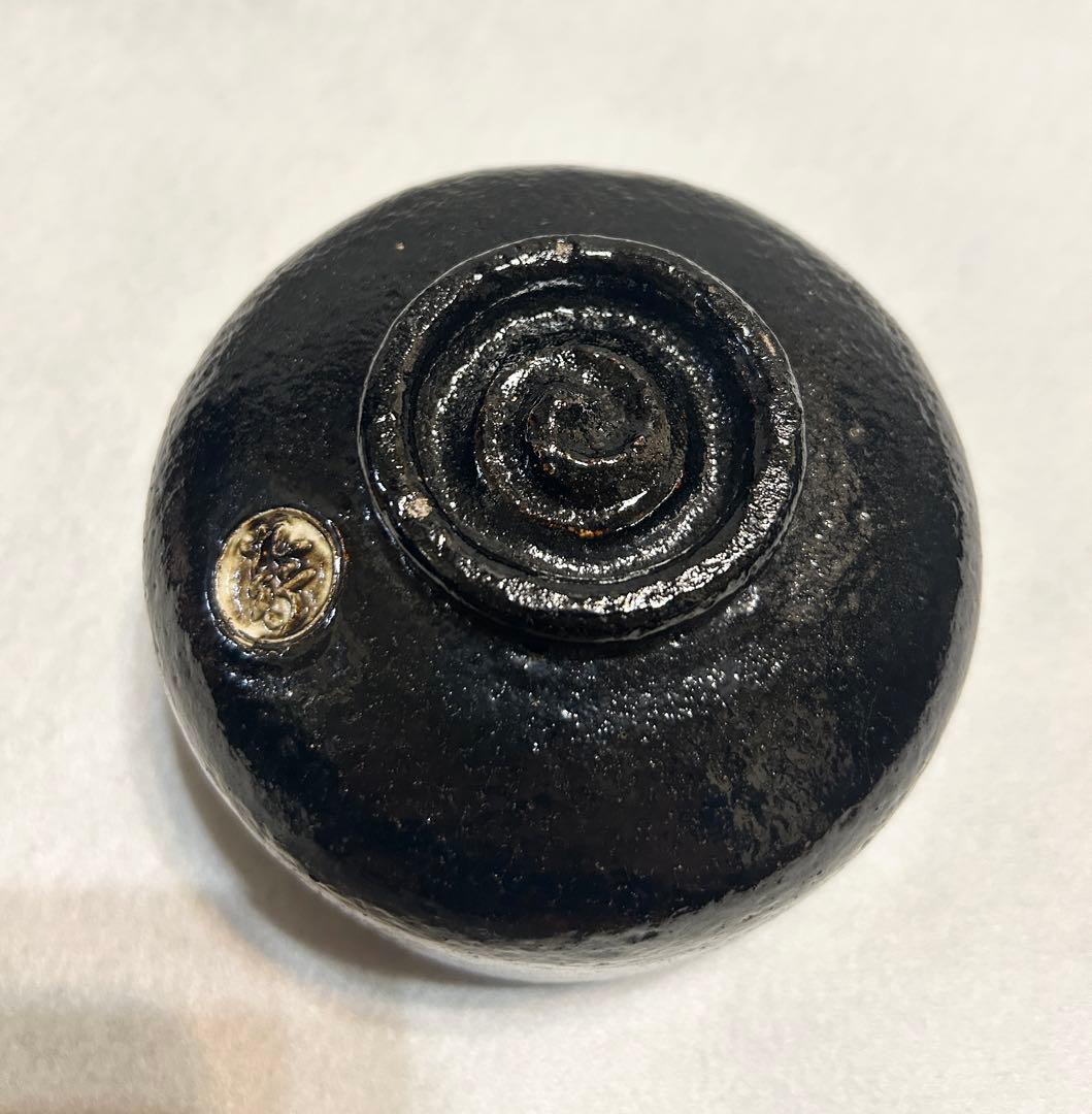 大野九行 黒楽茶碗 陶芸 九行 茶碗 黒楽