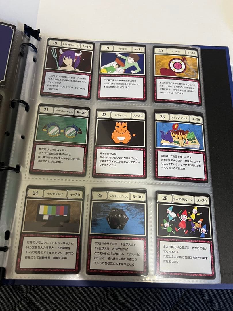 HUNTER × HUNTERグリードアイランドパーフェクトコレクタブルセット