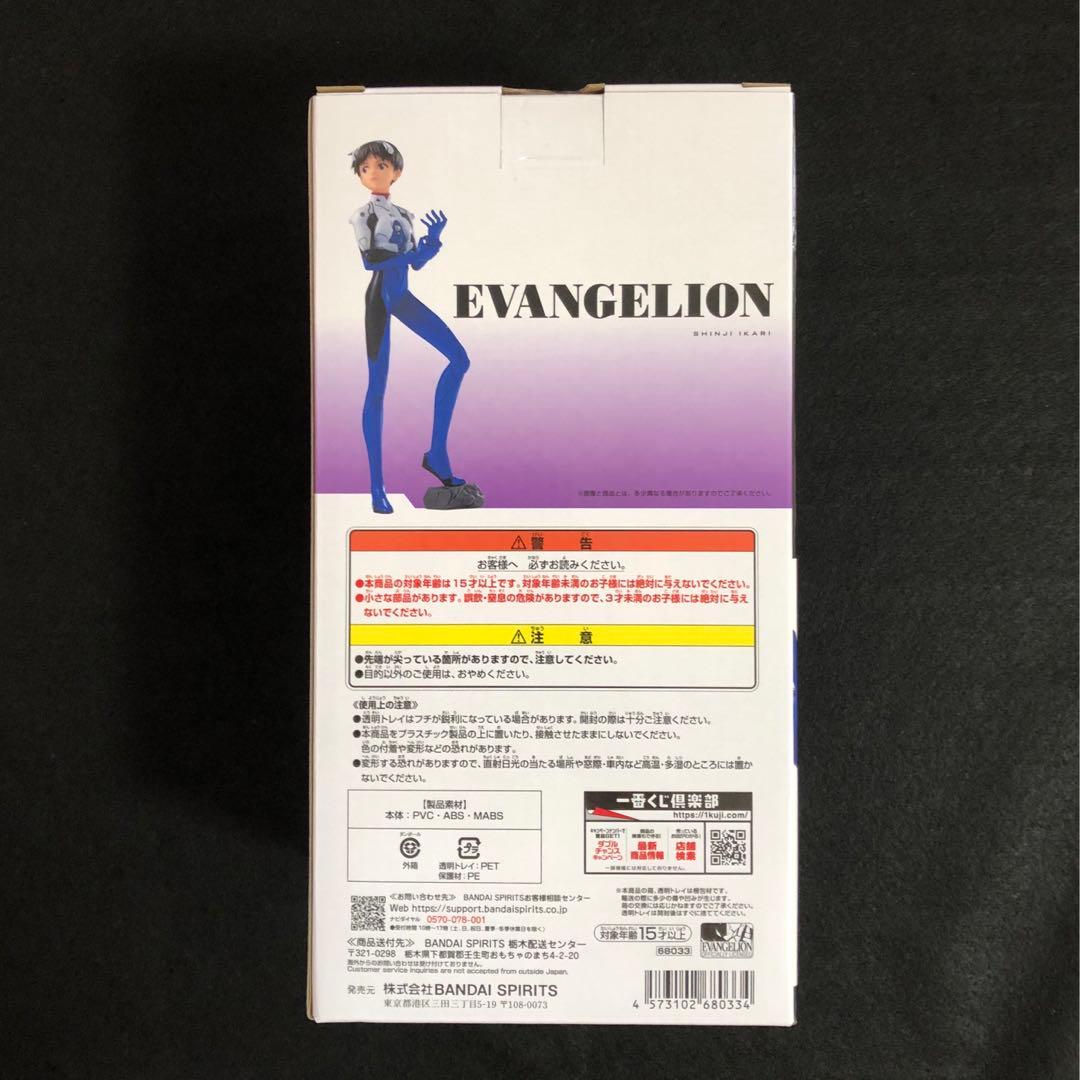 【おまけ付】一番くじ エヴァンゲリオン B賞 ラストワン賞 シンジ 初号機