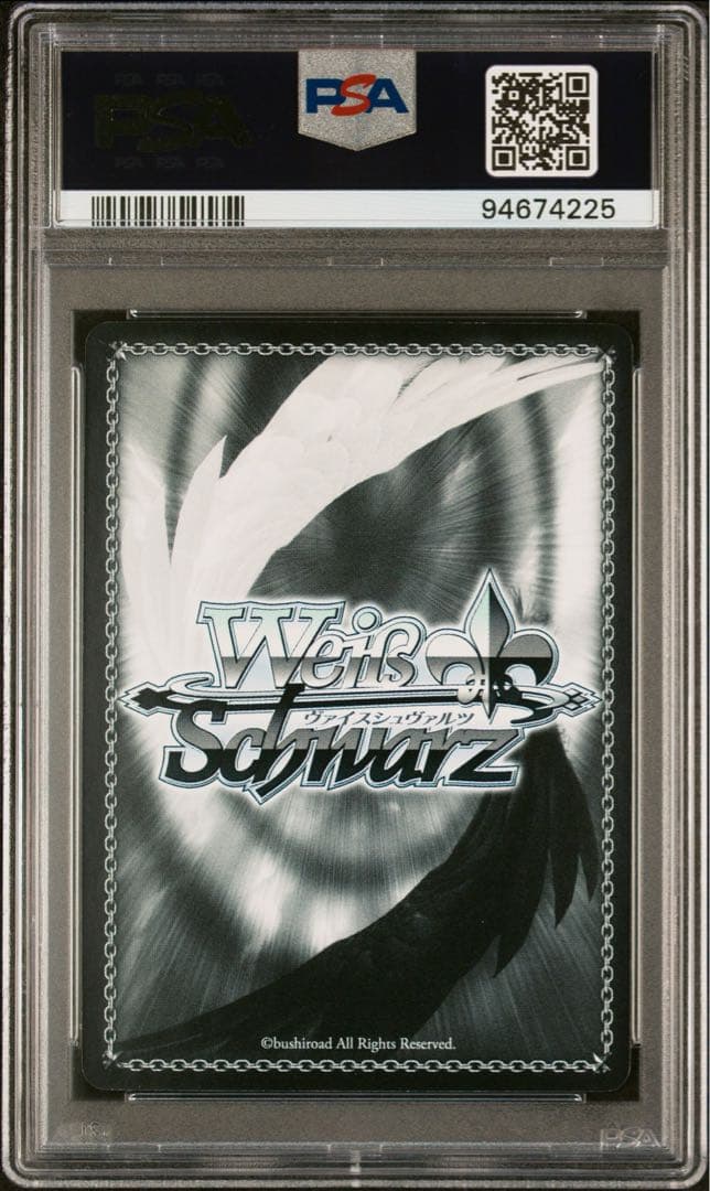 最後の一撃 シノン SP PSA10