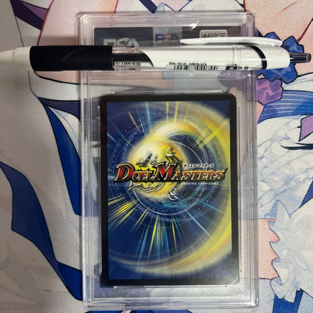 こ*り様 デュエルマスターズ　PSA8 悪魔神バロム ドイツ語