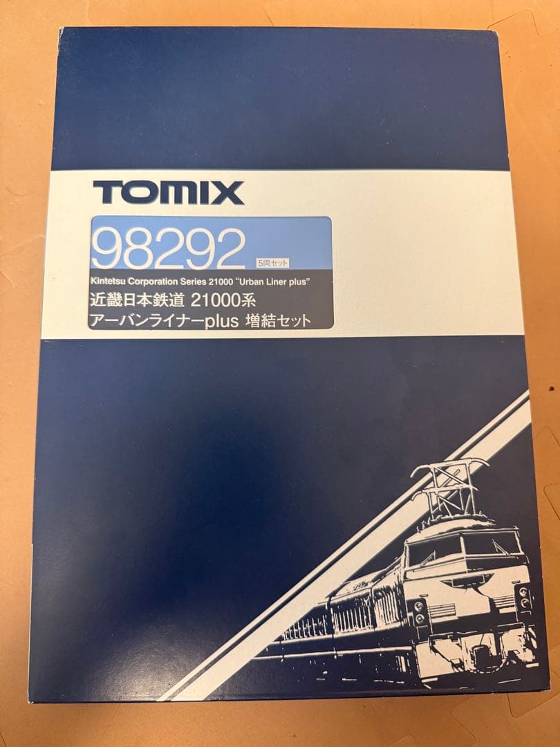 TOMIX 98292 近畿日本鉄道　21000系　アーバンライナーpuls
