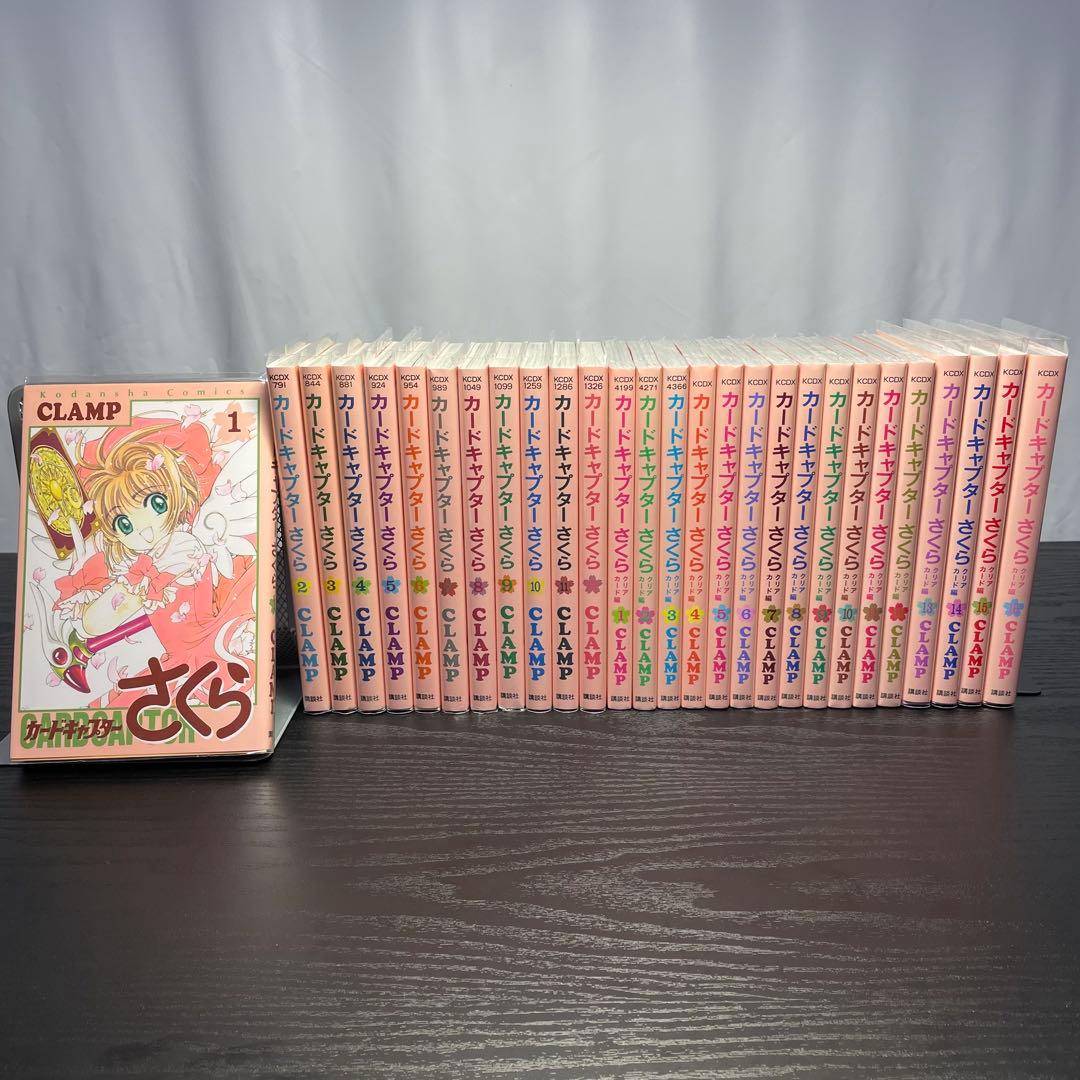 カードキャプターさくら 1-12巻 クリアカード編 1-16巻 28冊セット