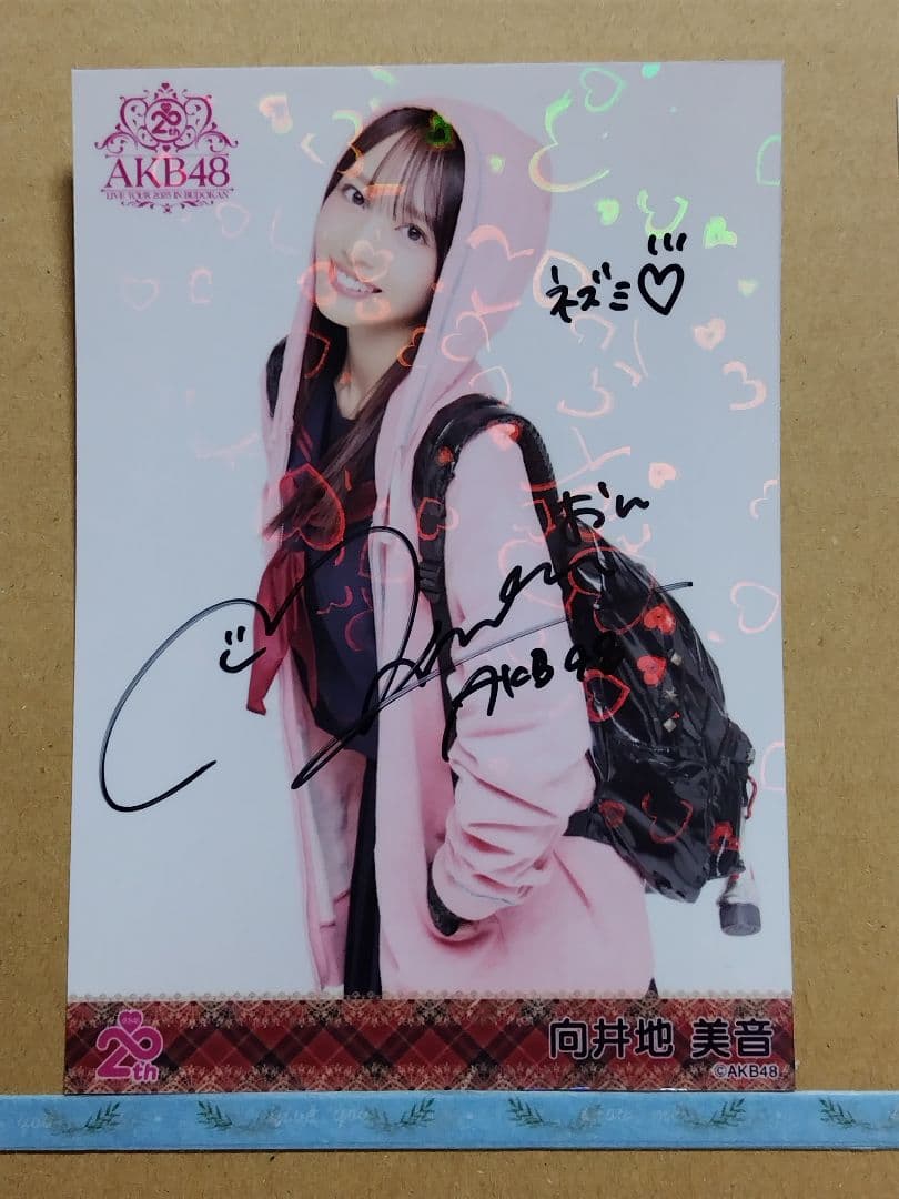 AKB48向井地美音 直筆サイン入り20th日本武道館ランダム生写真コンプリート