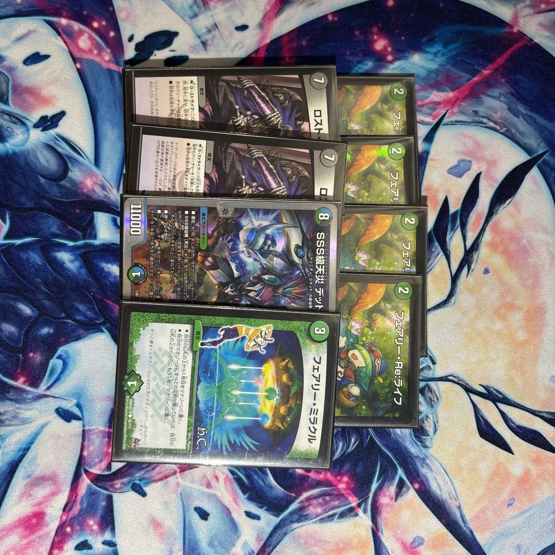 アナカラーマルル 5cドラグナー 清永 デッキ 引退品