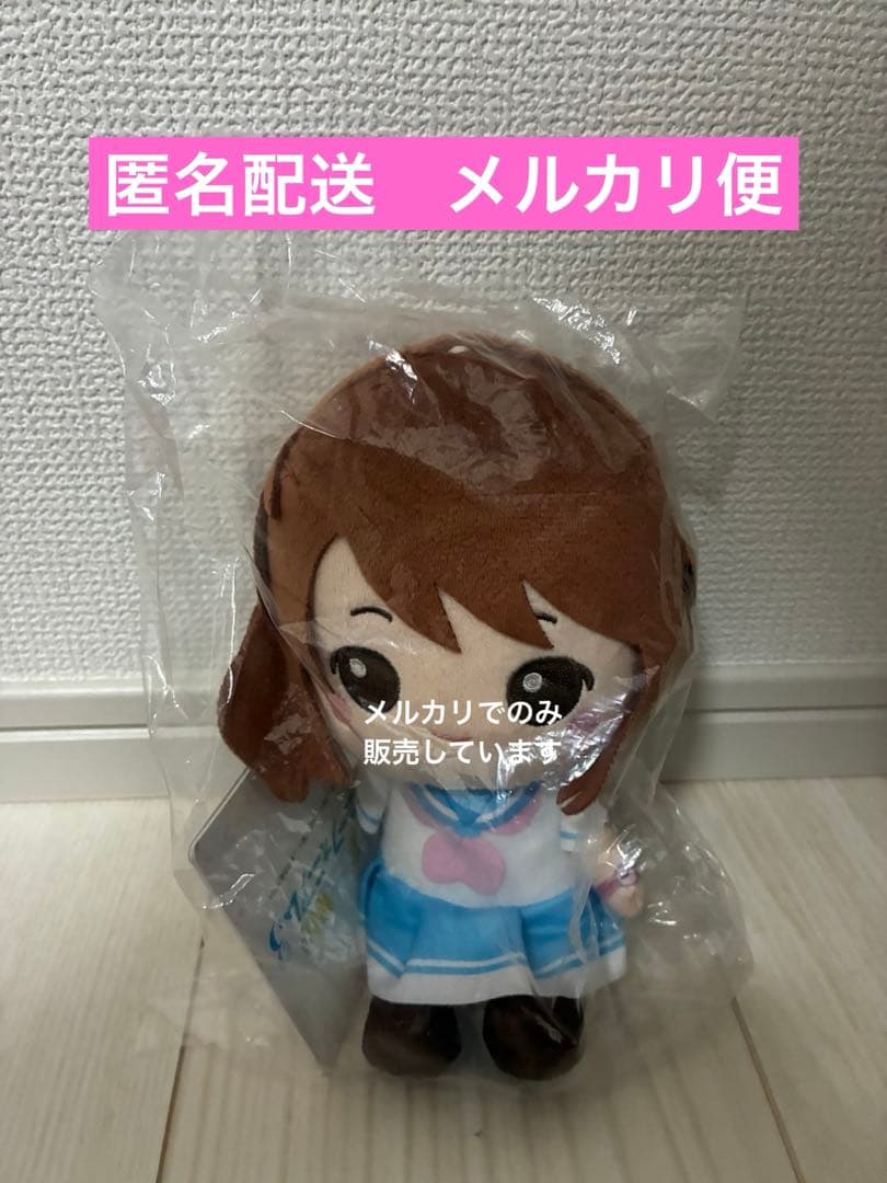 新品未使用　ぬいぐるみ 黄前久美子 響け!ユーフォニアム