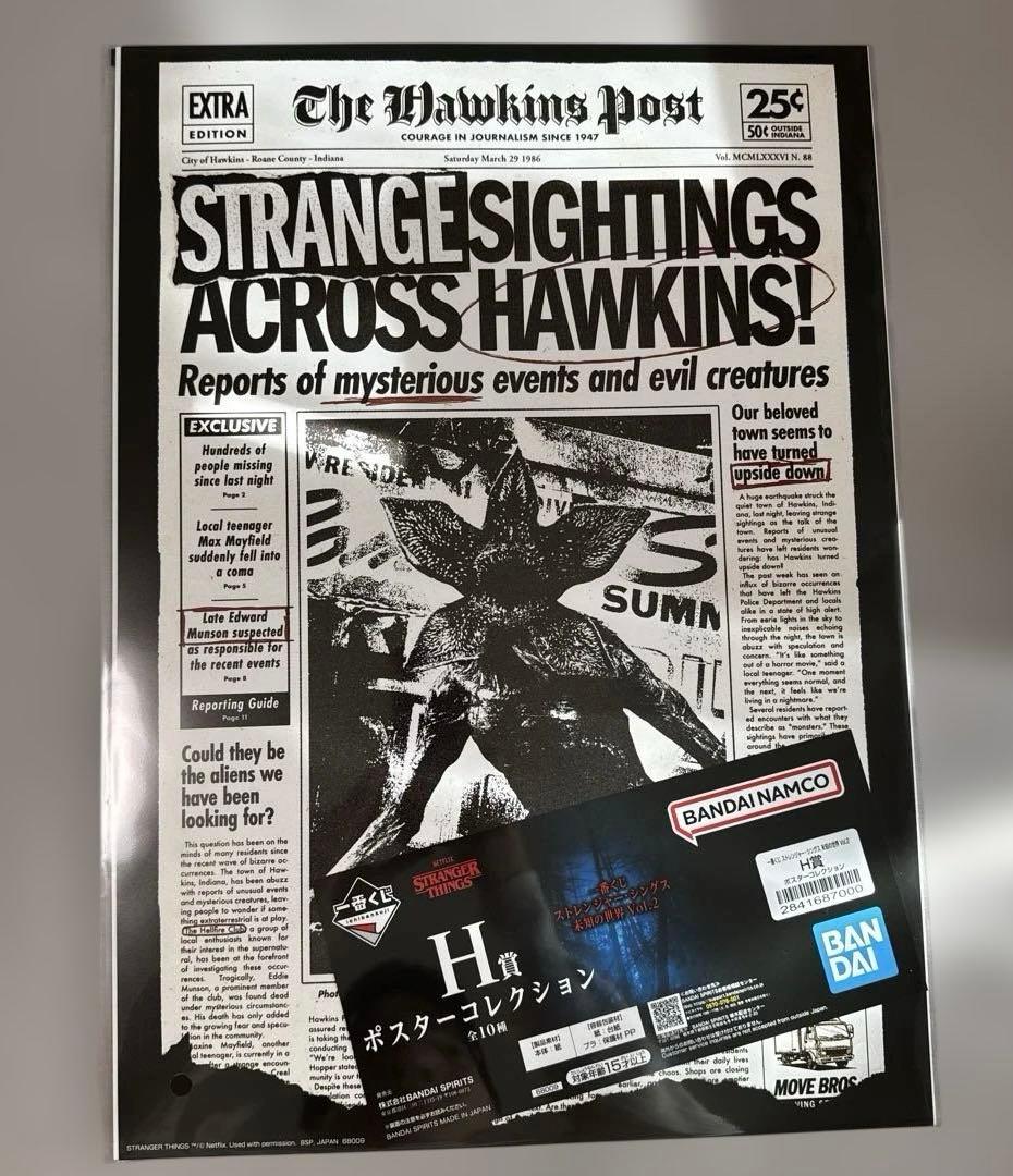 一番くじ ストレンジャーシングス 未知の世界 Vol.2 ABラストワンおまけ付