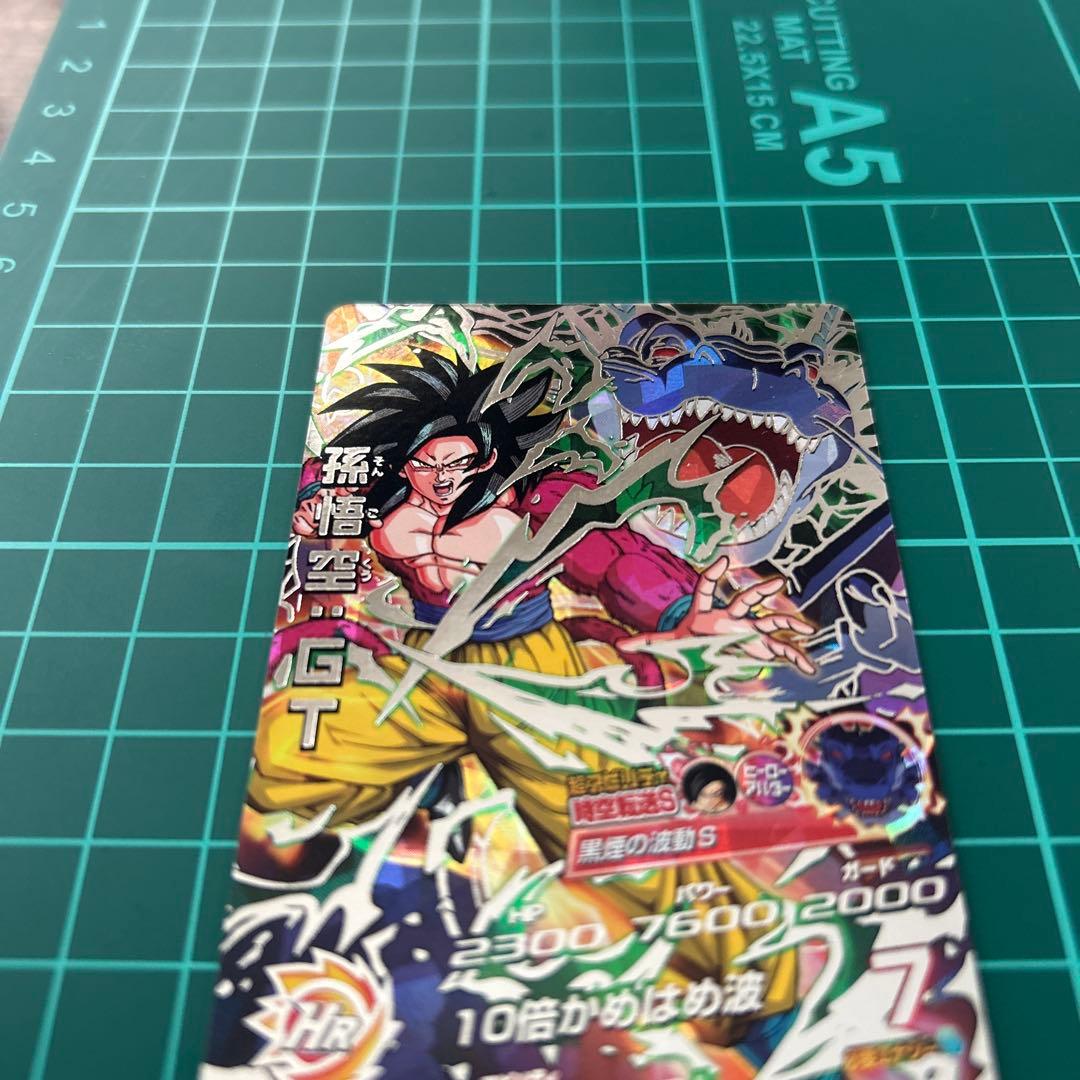 Y*】様 ドラゴンボールヒーローズ 孫悟空GT HJ3-SEC2 黒煙 本家