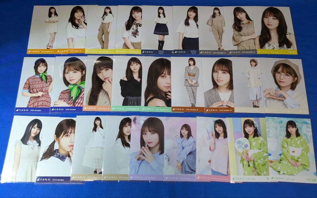 乃木坂46 与田祐希　生写真　５７枚