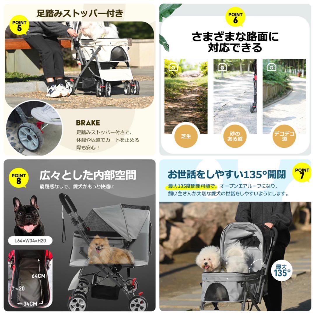 ペットカート　ドッグカート　ペット用品　犬用品　4輪　多機能　グレー