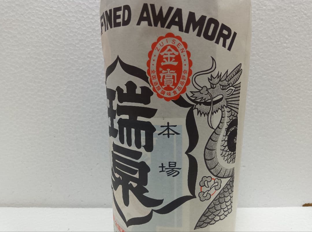 本場泡盛 瑞泉 43度 古酒 ビンテージ