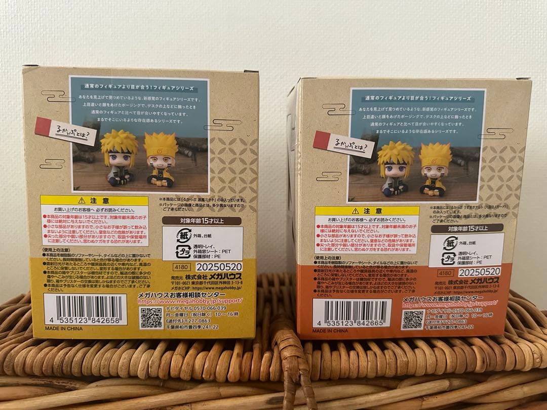 ⭐︎未開封品⭐︎　ミナト　ナルト るかっぷフィギュア 2体セット